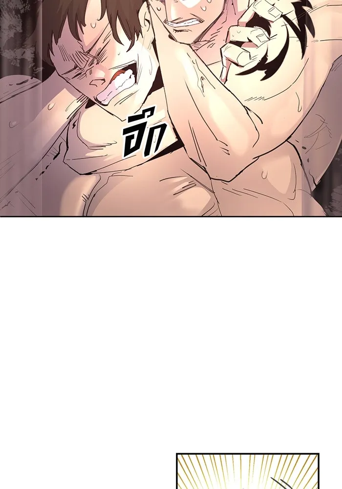 นักเลงกระจอกย้อนเวลามาทวงแค้น ตอนที่ 1 รูปที่ 46