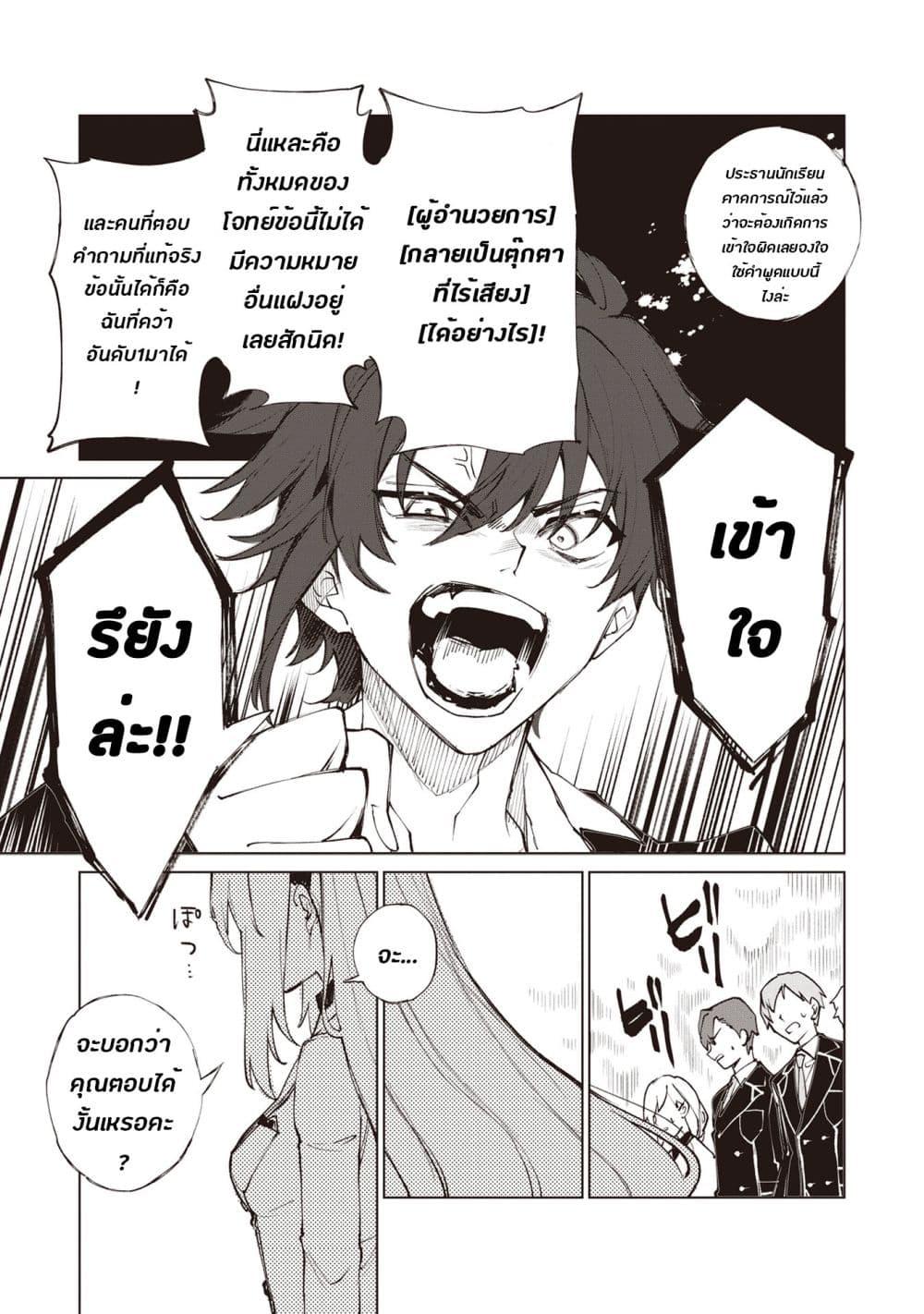Manga-lc-com อ่านมังงะ อ่านการ์ตูน ออนไลน์ ฟรี Sherlock + Academy ตอนที่ 1 2 3 4 5 6 7 8 9 10 11 12 13 14 ฟรี ไม่มีโฆษณา Manga-lc - อ่าน มังงะ อ่าน การ์ตูน ออนไลน์ อ่านมังงะ ฟรี