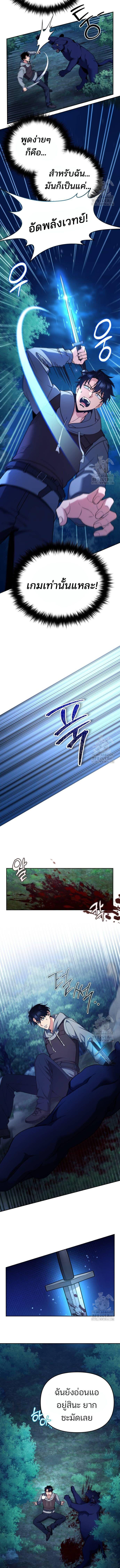Manga-lc-com อ่านมังงะ อ่านการ์ตูน ออนไลน์ ฟรี My clone is becoming a giant ตอนที่ 1 2 3 4 5 6 7 8 9 10 11 12 13 14 ฟรี ไม่มีโฆษณา Manga-lc - อ่าน มังงะ อ่าน การ์ตูน ออนไลน์ อ่านมังงะ ฟรี