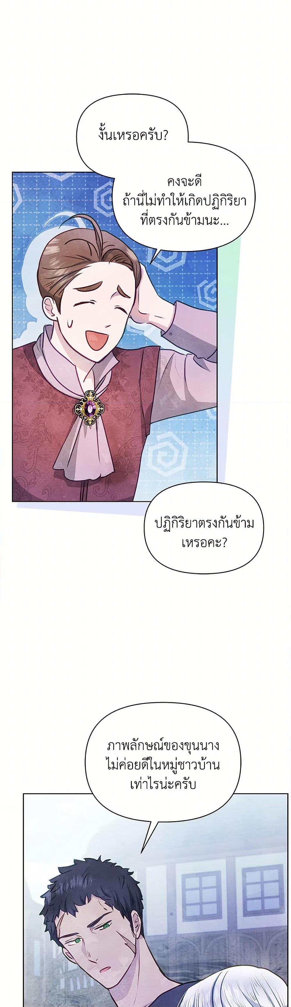 Manga-lc-com อ่านมังงะ อ่านการ์ตูน ออนไลน์ ฟรี The Princess Is Going on Strike ตอนที่ 1 2 3 4 5 6 7 8 9 10 11 12 13 14 ฟรี ไม่มีโฆษณา Manga-lc - อ่าน มังงะ อ่าน การ์ตูน ออนไลน์ อ่านมังงะ ฟรี
