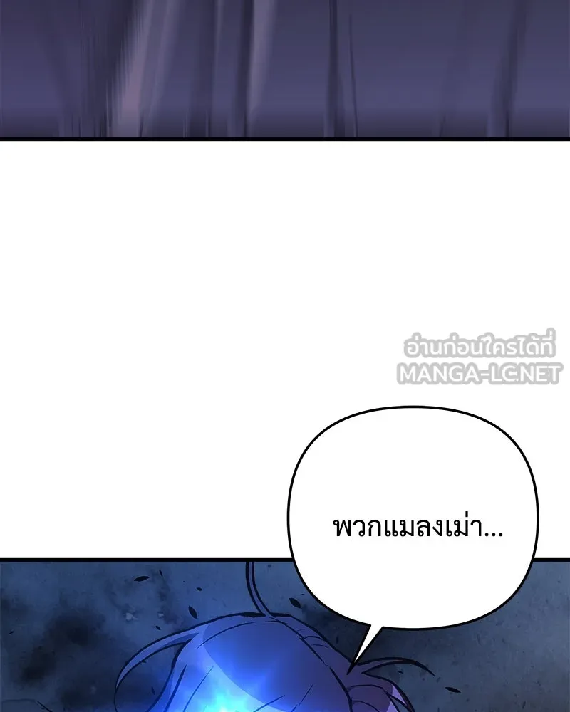 สัปดาห์นี้งดอัปตอนใหม่ ตอนที่ 37 รูปที่ 108