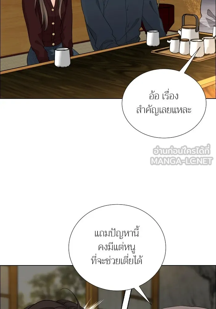 2nd Love หนุ่มเฮ้วสาวbrเปรี้ยวรักเดียวโด ตอนที่ 45 รูปที่ 15