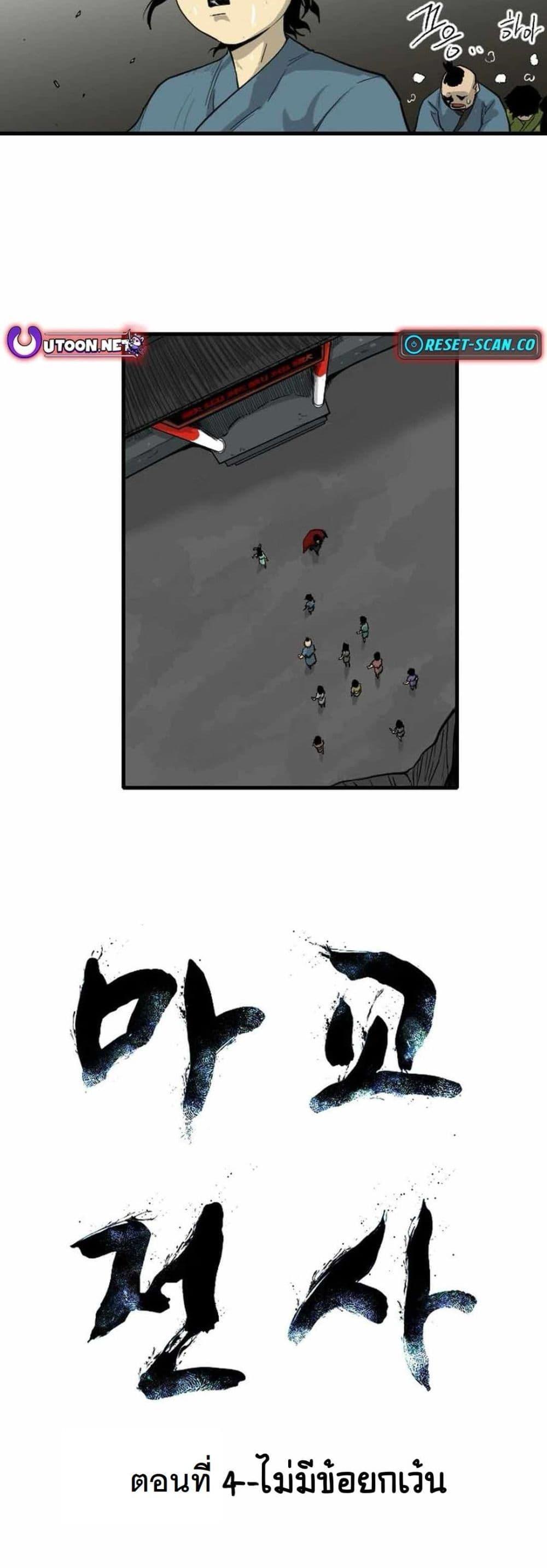 Manga-lc-com อ่านมังงะ อ่านการ์ตูน ออนไลน์ ฟรี The Demonic Warrior ตอนที่ 1 2 3 4 5 6 7 8 9 10 11 12 13 14 ฟรี ไม่มีโฆษณา Manga-lc - อ่าน มังงะ อ่าน การ์ตูน ออนไลน์ อ่านมังงะ ฟรี