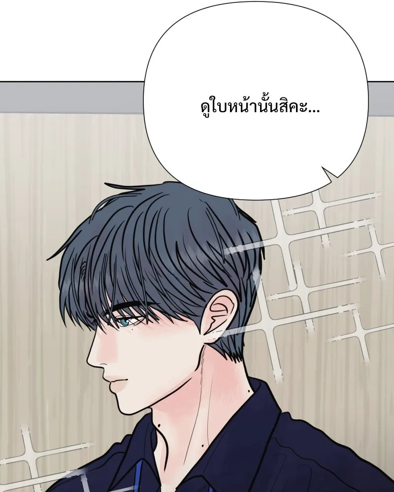 รักนี้ไม่ต้องมีเซนส์ ตอนที่ 85 รูปที่ 44
