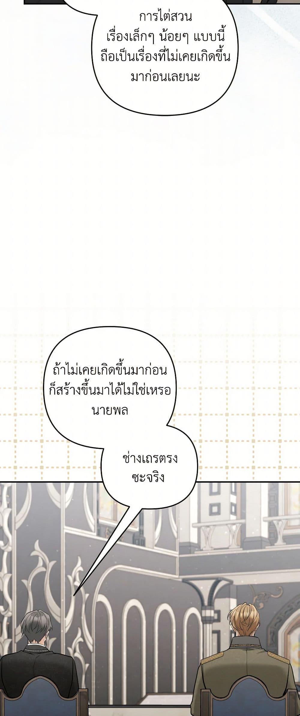 Manga-lc-com อ่านมังงะ อ่านการ์ตูน ออนไลน์ ฟรี Please Don’t Come To The Villainess’ Stationery Store! ตอนที่ 1 2 3 4 5 6 7 8 9 10 11 12 13 14 ฟรี ไม่มีโฆษณา Manga-lc - อ่าน มังงะ อ่าน การ์ตูน ออนไลน์ อ่านมังงะ ฟรี