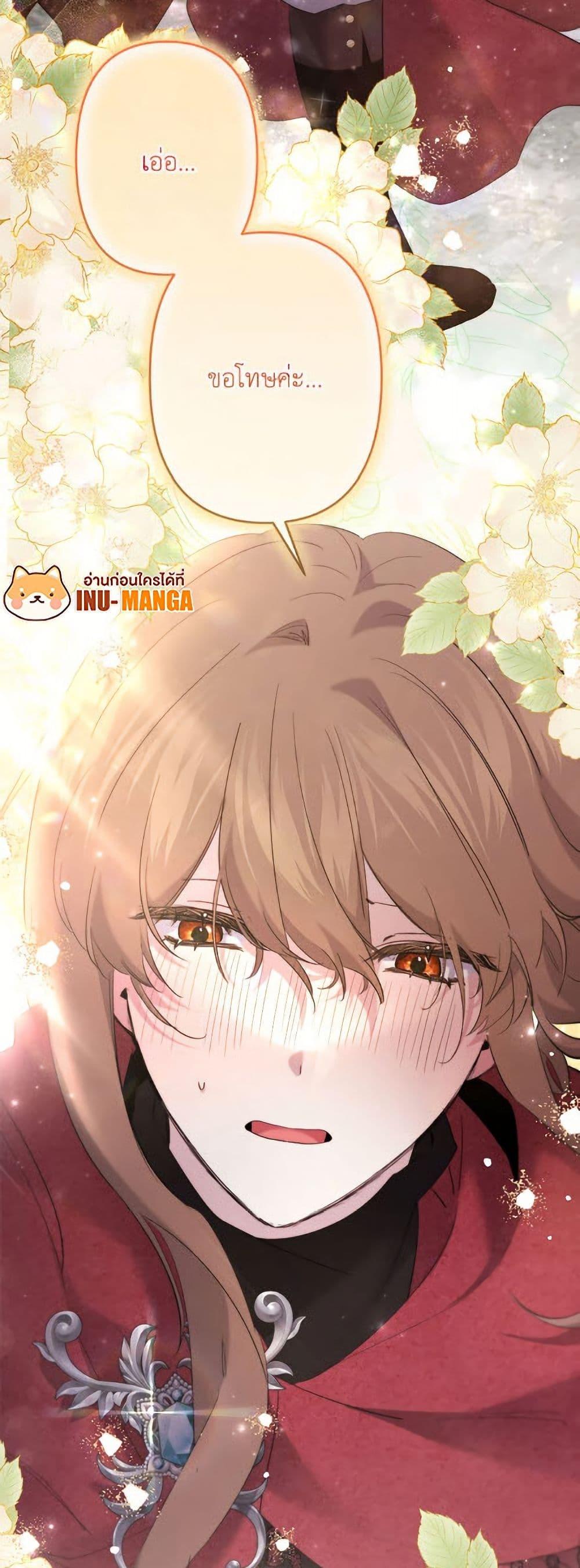 Manga-lc-com อ่านมังงะ อ่านการ์ตูน ออนไลน์ ฟรี I Need to Raise My Sister Right ตอนที่ 1 2 3 4 5 6 7 8 9 10 11 12 13 14 ฟรี ไม่มีโฆษณา Manga-lc - อ่าน มังงะ อ่าน การ์ตูน ออนไลน์ อ่านมังงะ ฟรี