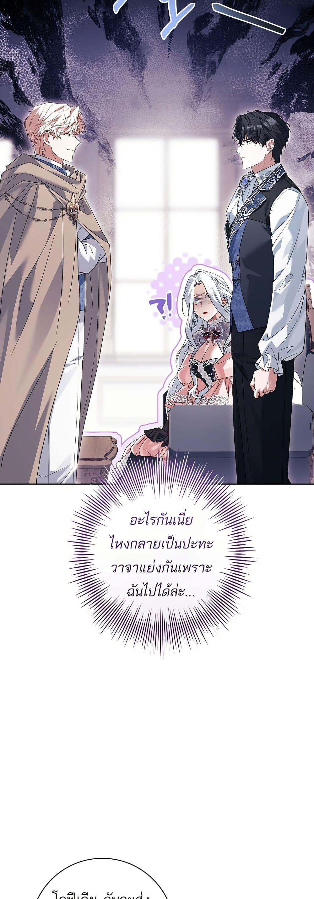 Manga-lc-com อ่านมังงะ อ่านการ์ตูน ออนไลน์ ฟรี Honey, Why Can’t We Get a Divorce ตอนที่ 1 2 3 4 5 6 7 8 9 10 11 12 13 14 ฟรี ไม่มีโฆษณา Manga-lc - อ่าน มังงะ อ่าน การ์ตูน ออนไลน์ อ่านมังงะ ฟรี