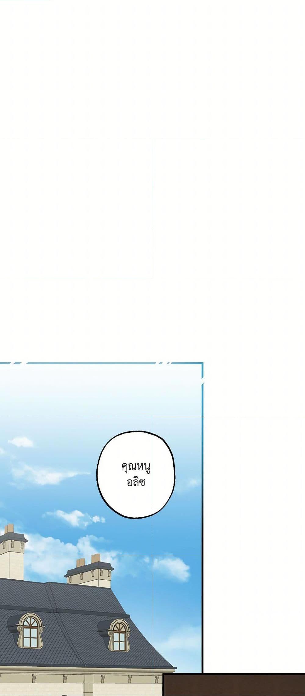 Manga-lc-com อ่านมังงะ อ่านการ์ตูน ออนไลน์ ฟรี It Was All a Mistake ตอนที่ 1 2 3 4 5 6 7 8 9 10 11 12 13 14 ฟรี ไม่มีโฆษณา Manga-lc - อ่าน มังงะ อ่าน การ์ตูน ออนไลน์ อ่านมังงะ ฟรี