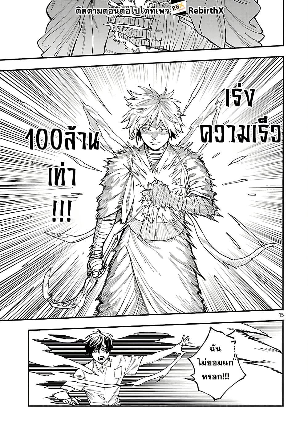 Manga-lc-com อ่านมังงะ อ่านการ์ตูน ออนไลน์ ฟรี Isekai Kaeri no Arafour Riiman, 17-sai no Koro ni Modotte Musou suru ตอนที่ 1 2 3 4 5 6 7 8 9 10 11 12 13 14 ฟรี ไม่มีโฆษณา Manga-lc - อ่าน มังงะ อ่าน การ์ตูน ออนไลน์ อ่านมังงะ ฟรี