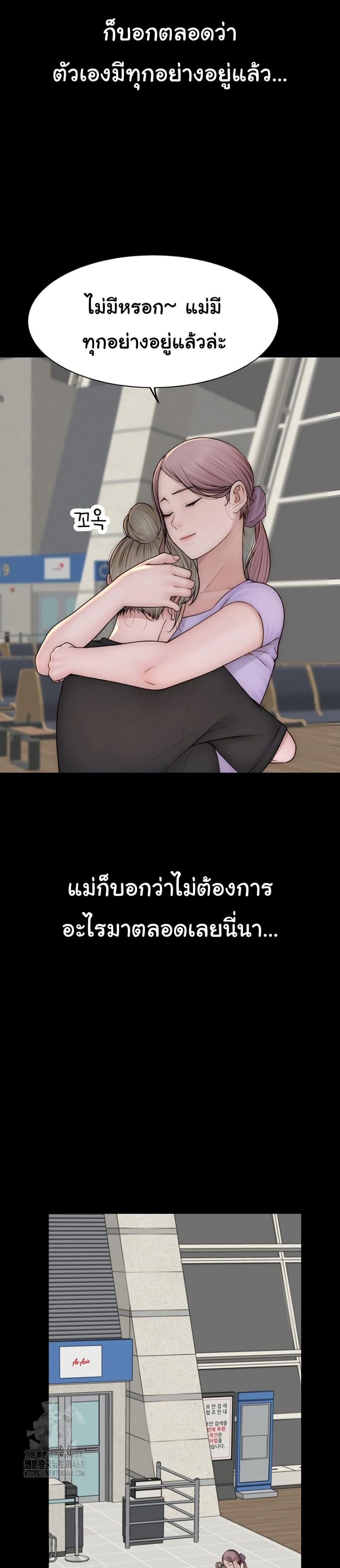 Doujin-Lc- อ่าน โดจิน มังฮวา เกาหลี ญี่ปุ่น จีน แปลไทย Addicted to My Stepmom ตอนที่ 1 2 3 4 5 6 7 8 9 10 11 12 13 14 ฟรี ไม่มีโฆษณา อ่าน โดจิน Manhwa เกาหลี ญี่ปุ่น จีน เรามีครบ คัดมาให้เน้นๆ โดจิน 18+ รับประกันความฟินโดย  Doujin Lc