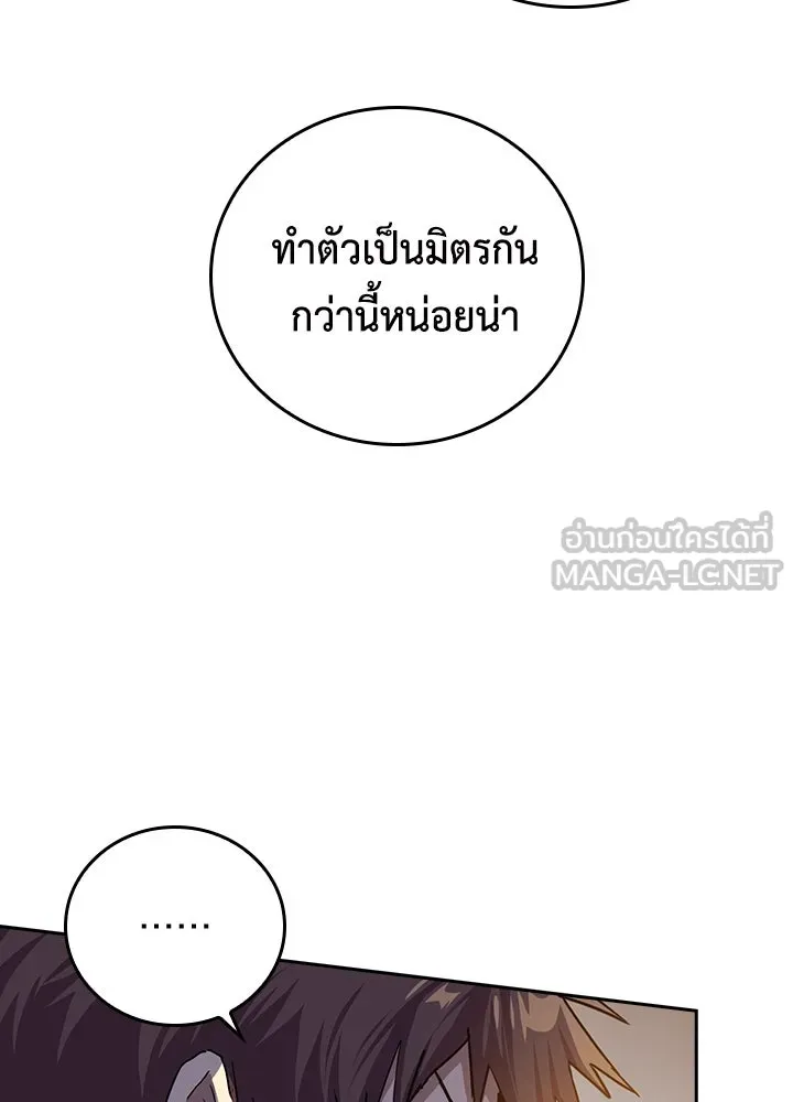 นักเลงกระจอกย้อนเวลามาทวงแค้น ตอนที่ 49 รูปที่ 66