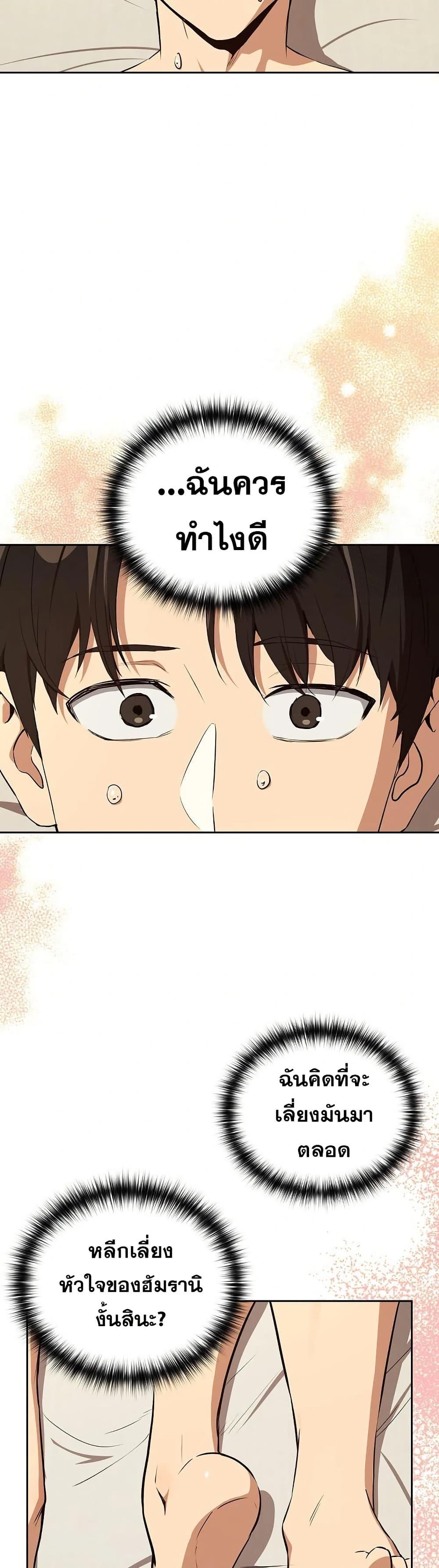 Doujin-Lc- อ่าน โดจิน มังฮวา เกาหลี ญี่ปุ่น จีน แปลไทย After Work ตอนที่ 1 2 3 4 5 6 7 8 9 10 11 12 13 14 ฟรี ไม่มีโฆษณา อ่าน โดจิน Manhwa เกาหลี ญี่ปุ่น จีน เรามีครบ คัดมาให้เน้นๆ โดจิน 18+ รับประกันความฟินโดย  Doujin Lc