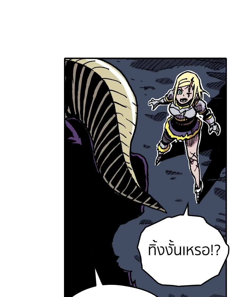 เคลวาเทส อสูรจอมราชัน ตอนที่ 3 ราชาอสูรและทารก รูปที่ 83