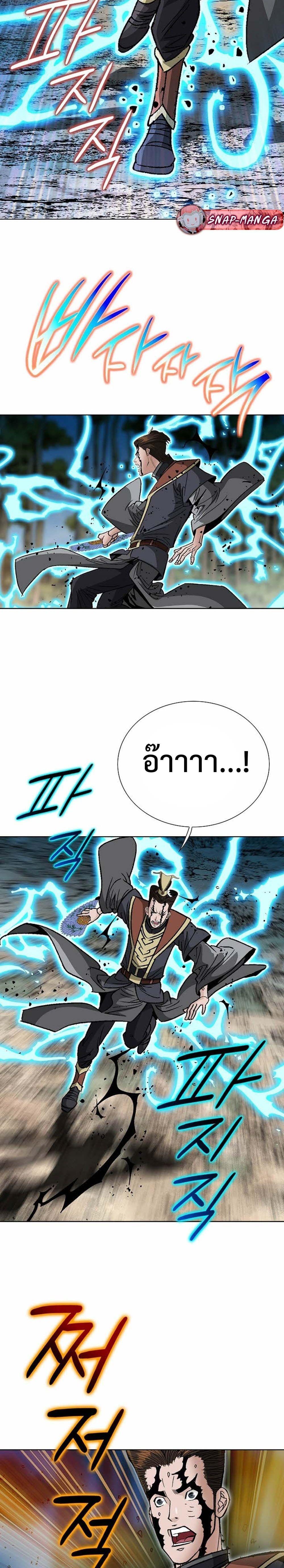 Manga-lc-com อ่านมังงะ อ่านการ์ตูน ออนไลน์ ฟรี Biography of a Novice Warrior ตอนที่ 1 2 3 4 5 6 7 8 9 10 11 12 13 14 ฟรี ไม่มีโฆษณา Manga-lc - อ่าน มังงะ อ่าน การ์ตูน ออนไลน์ อ่านมังงะ ฟรี