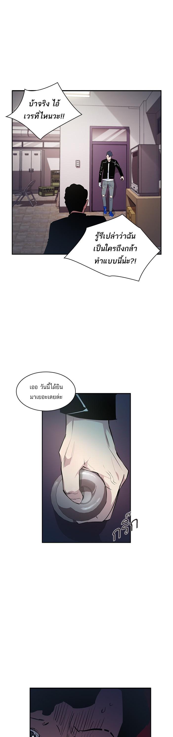 Manga-lc-com อ่านมังงะ อ่านการ์ตูน ออนไลน์ ฟรี The World Is Money and Power กลโกงโลกพนัน ตอนที่ 1 2 3 4 5 6 7 8 9 10 11 12 13 14 ฟรี ไม่มีโฆษณา Manga-lc - อ่าน มังงะ อ่าน การ์ตูน ออนไลน์ อ่านมังงะ ฟรี