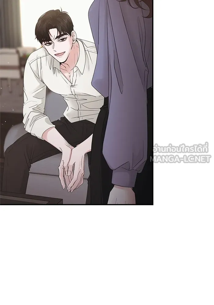 สามีที่ไม่ได้ขอ ตอนที่ 3 รูปที่ 93