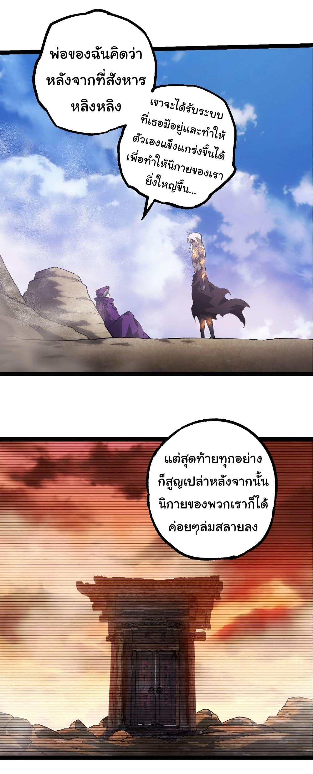 Manga-lc-com อ่านมังงะ อ่านการ์ตูน ออนไลน์ ฟรี Evolution from the Big Tree ตอนที่ 1 2 3 4 5 6 7 8 9 10 11 12 13 14 ฟรี ไม่มีโฆษณา Manga-lc - อ่าน มังงะ อ่าน การ์ตูน ออนไลน์ อ่านมังงะ ฟรี