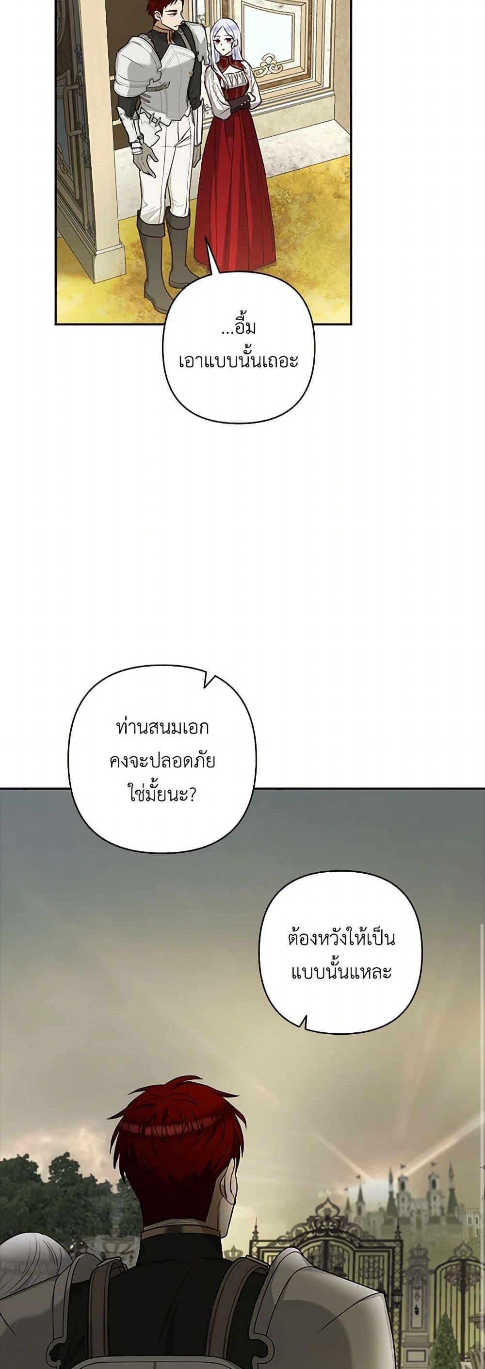 Manga-lc-com อ่านมังงะ อ่านการ์ตูน ออนไลน์ ฟรี Two Names of Night ตอนที่ 1 2 3 4 5 6 7 8 9 10 11 12 13 14 ฟรี ไม่มีโฆษณา Manga-lc - อ่าน มังงะ อ่าน การ์ตูน ออนไลน์ อ่านมังงะ ฟรี