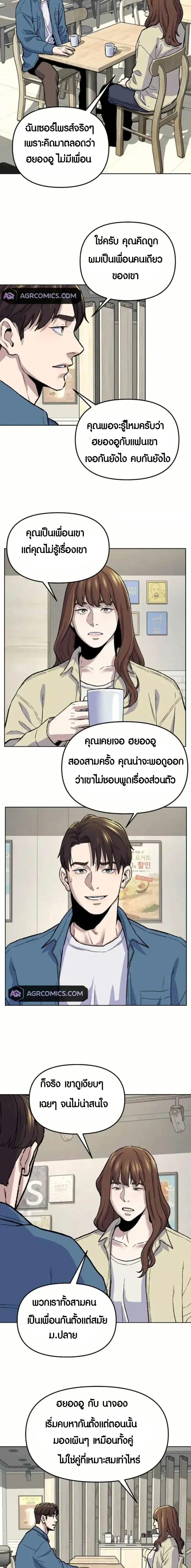 Manga-lc-com อ่านมังงะ อ่านการ์ตูน ออนไลน์ ฟรี Overpower Your Enemies by the Law ตอนที่ 1 2 3 4 5 6 7 8 9 10 11 12 13 14 ฟรี ไม่มีโฆษณา Manga-lc - อ่าน มังงะ อ่าน การ์ตูน ออนไลน์ อ่านมังงะ ฟรี