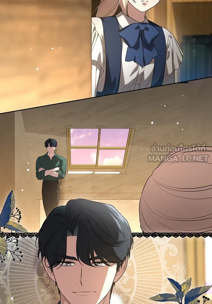 ทุกอย่างที่เสียไป ฉันขอทวงคืน ตอนที่ 20 รูปที่ 24