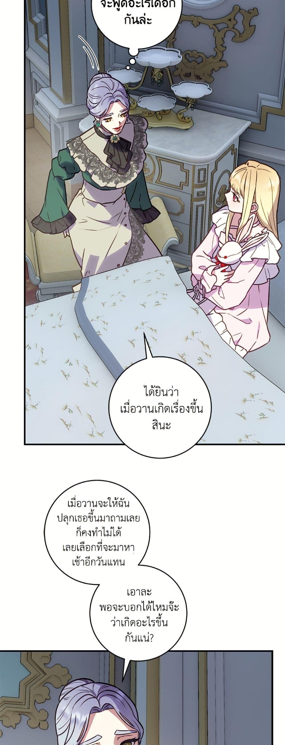 Manga-lc-com อ่านมังงะ อ่านการ์ตูน ออนไลน์ ฟรี I’ll Predict Your Happy Ending ตอนที่ 1 2 3 4 5 6 7 8 9 10 11 12 13 14 ฟรี ไม่มีโฆษณา Manga-lc - อ่าน มังงะ อ่าน การ์ตูน ออนไลน์ อ่านมังงะ ฟรี