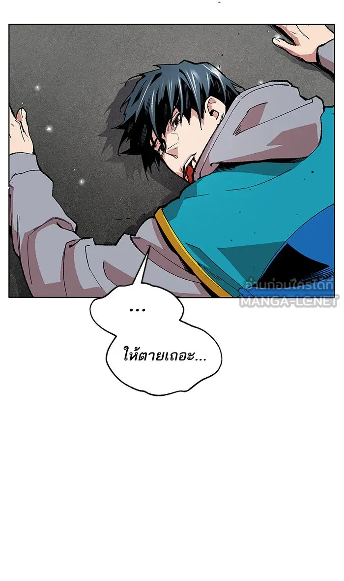 ยอดคนเลเวลทะลุ ตอนที่ 1 กลับบ้าน (1) รูปที่ 63