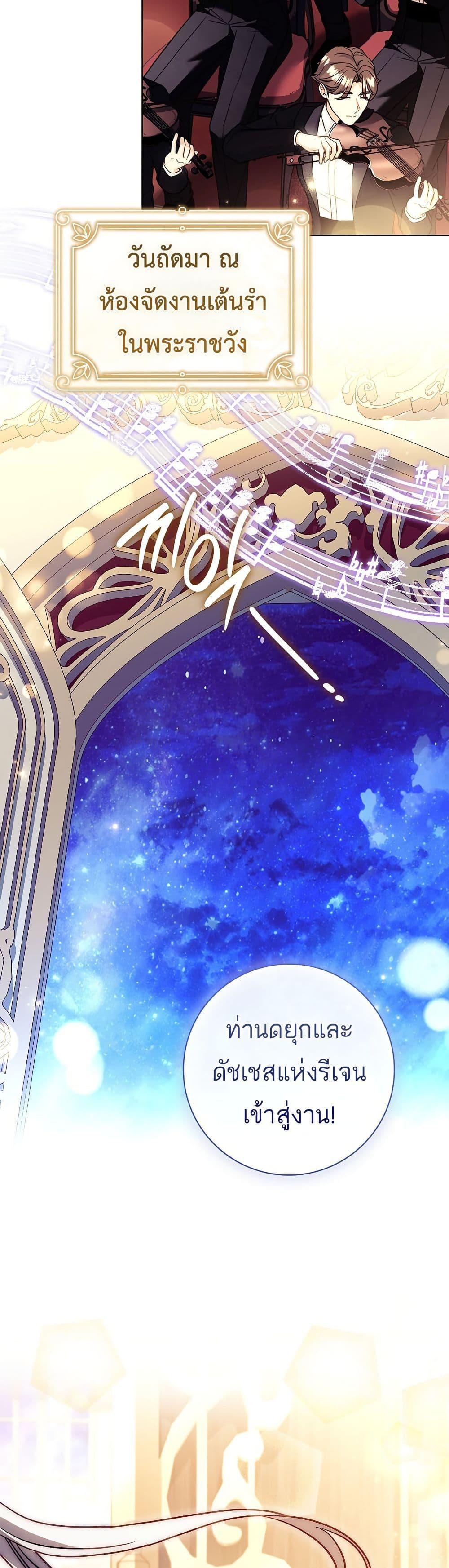 Manga-lc-com อ่านมังงะ อ่านการ์ตูน ออนไลน์ ฟรี Honey, Why Can’t We Get a Divorce ตอนที่ 1 2 3 4 5 6 7 8 9 10 11 12 13 14 ฟรี ไม่มีโฆษณา Manga-lc - อ่าน มังงะ อ่าน การ์ตูน ออนไลน์ อ่านมังงะ ฟรี