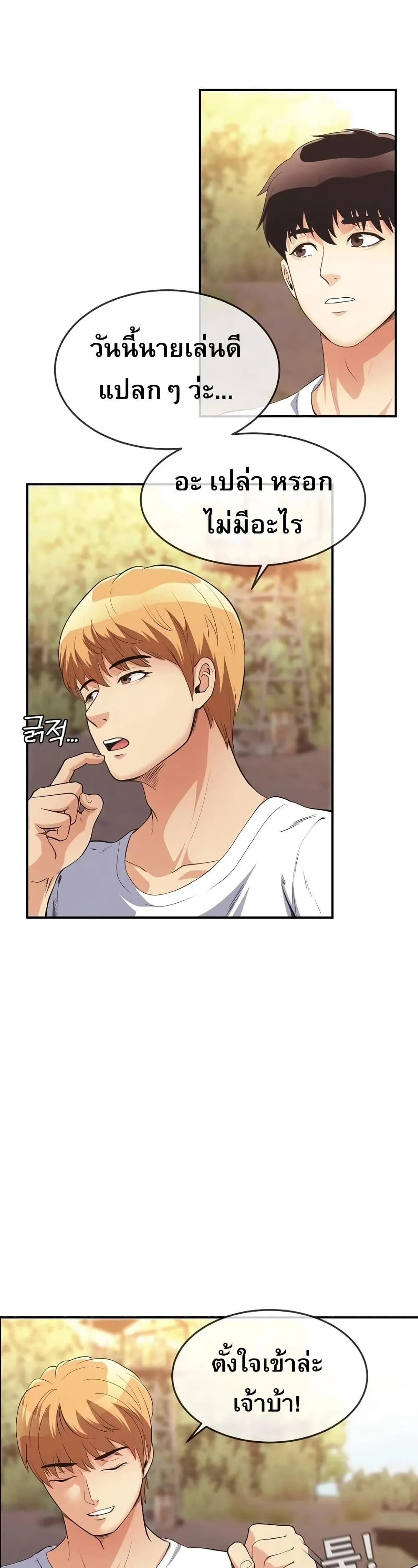 Manga-lc-com อ่านมังงะ อ่านการ์ตูน ออนไลน์ ฟรี Movies Are Real ตอนที่ 1 2 3 4 5 6 7 8 9 10 11 12 13 14 ฟรี ไม่มีโฆษณา Manga-lc - อ่าน มังงะ อ่าน การ์ตูน ออนไลน์ อ่านมังงะ ฟรี