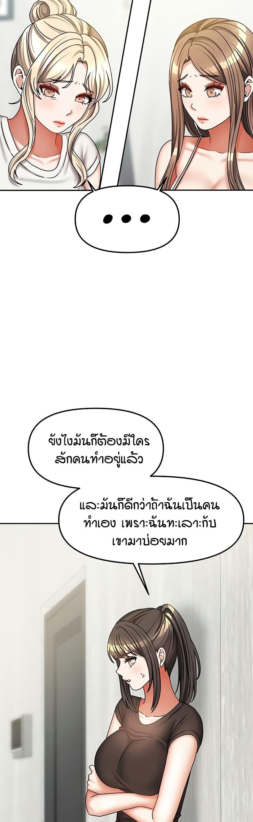 Doujin-Lc- อ่าน โดจิน มังฮวา เกาหลี ญี่ปุ่น จีน แปลไทย Living in Two ตอนที่ 1 2 3 4 5 6 7 8 9 10 11 12 13 14 ฟรี ไม่มีโฆษณา อ่าน โดจิน Manhwa เกาหลี ญี่ปุ่น จีน เรามีครบ คัดมาให้เน้นๆ โดจิน 18+ รับประกันความฟินโดย  Doujin Lc