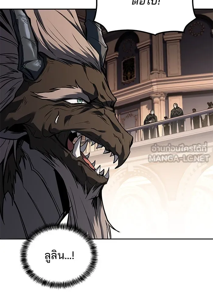 ครัวจอมเวท ตอนที่ 69 รูปที่ 135