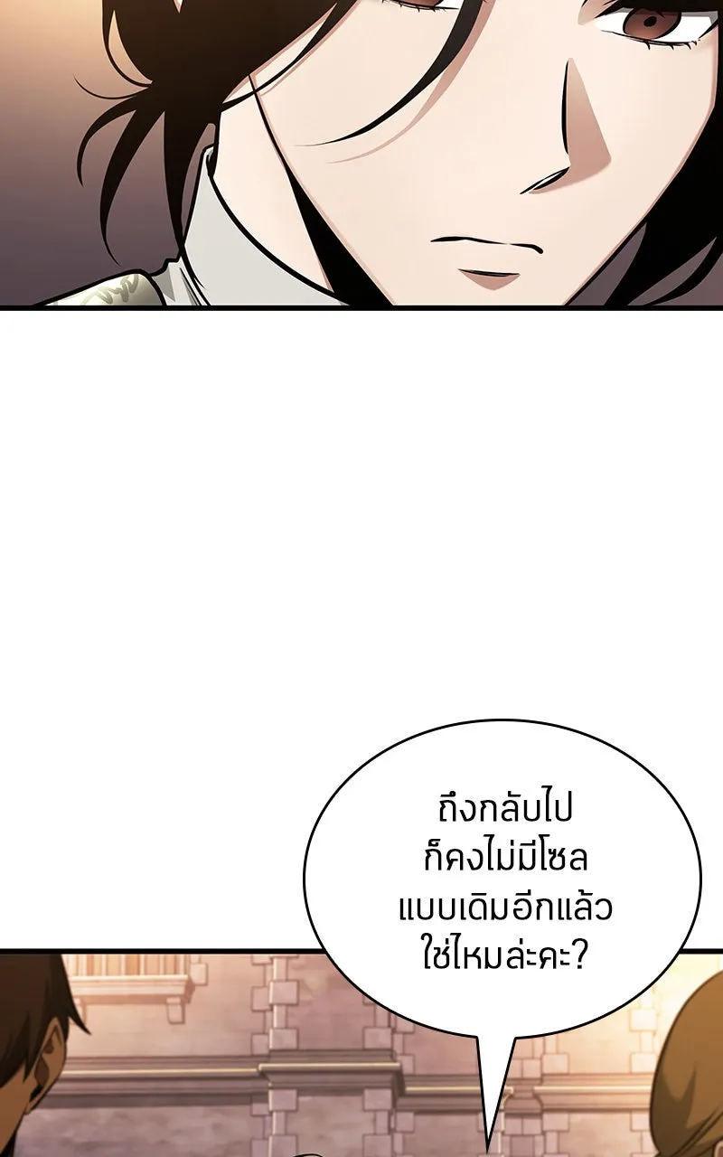 Omniscient Reader อ่านชะตาวันสิ้นโลก ตอนที่ 31 สุสานบทละคร (5) รูปที่ 104