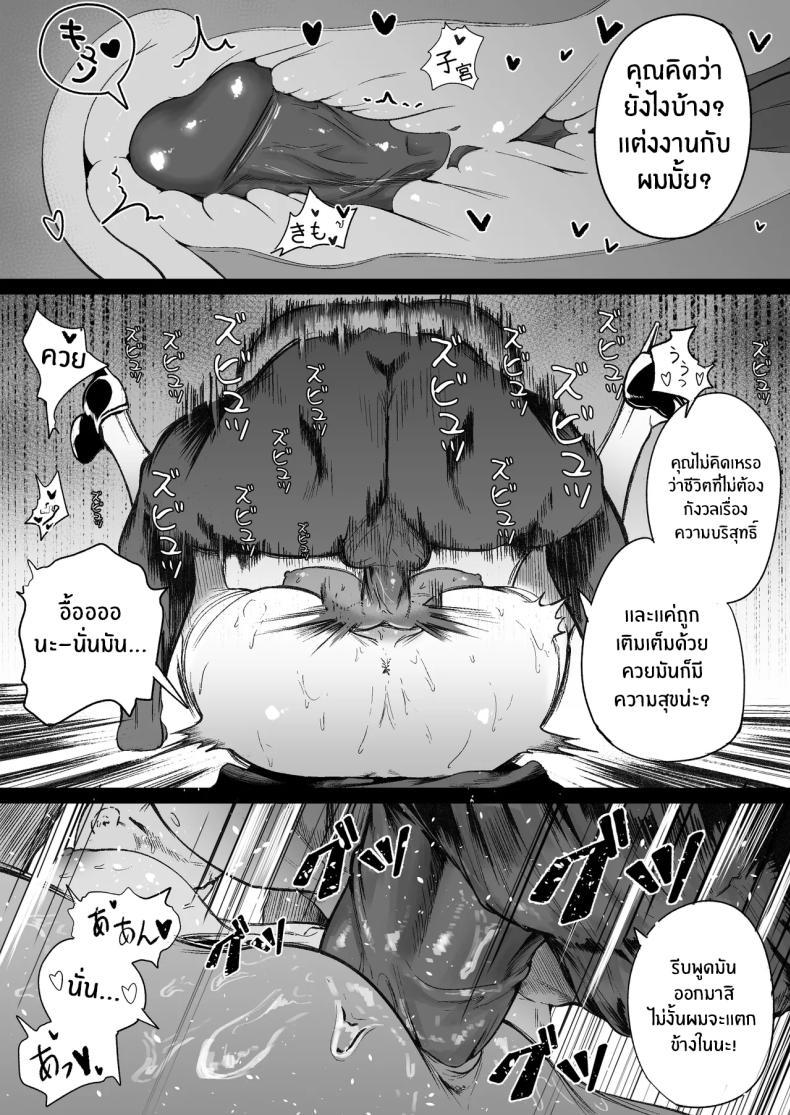 Doujin-Lc- อ่าน โดจิน มังฮวา เกาหลี ญี่ปุ่น จีน แปลไทย ลูปนี้ต้องได้เธอ [Boole] Time Loop de Kaihatsu Sareru ตอนที่ 1 2 3 4 5 6 7 8 9 10 11 12 13 14 ฟรี ไม่มีโฆษณา อ่าน โดจิน Manhwa เกาหลี ญี่ปุ่น จีน เรามีครบ คัดมาให้เน้นๆ โดจิน 18+ รับประกันความฟินโดย  Doujin Lc
