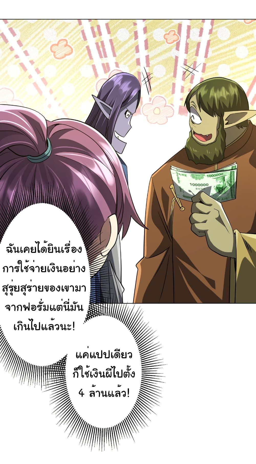 Manga-lc-com อ่านมังงะ อ่านการ์ตูน ออนไลน์ ฟรี Start with Trillions of Coins ตอนที่ 1 2 3 4 5 6 7 8 9 10 11 12 13 14 ฟรี ไม่มีโฆษณา Manga-lc - อ่าน มังงะ อ่าน การ์ตูน ออนไลน์ อ่านมังงะ ฟรี