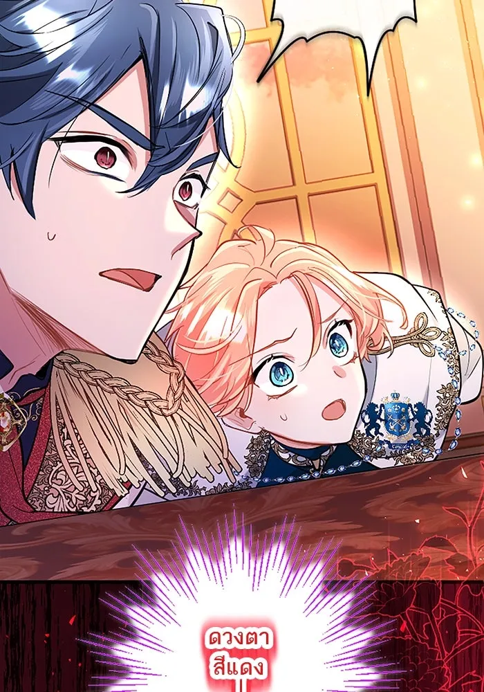 คุณหนูย้อนเวลามาเป็นอัศวิน ตอนที่ 92 รูปที่ 8