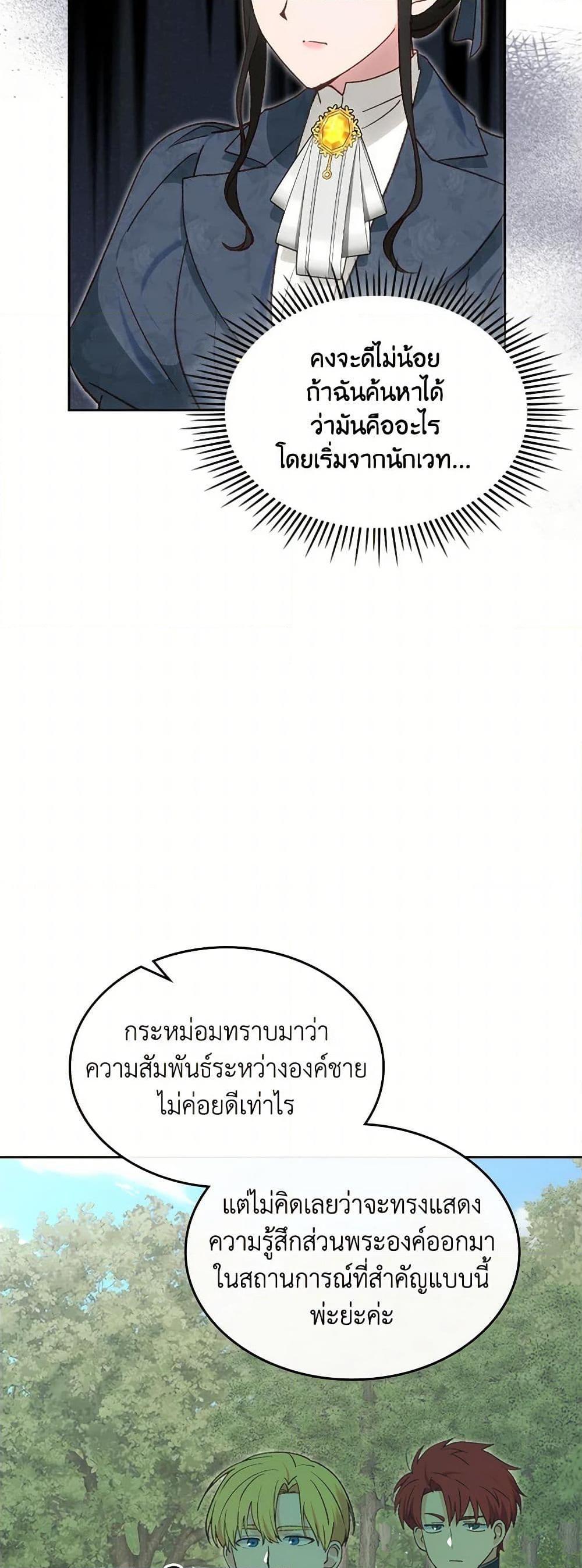 Manga-lc-com อ่านมังงะ อ่านการ์ตูน ออนไลน์ ฟรี The End of This Fairytale Is a Drama ตอนที่ 1 2 3 4 5 6 7 8 9 10 11 12 13 14 ฟรี ไม่มีโฆษณา Manga-lc - อ่าน มังงะ อ่าน การ์ตูน ออนไลน์ อ่านมังงะ ฟรี