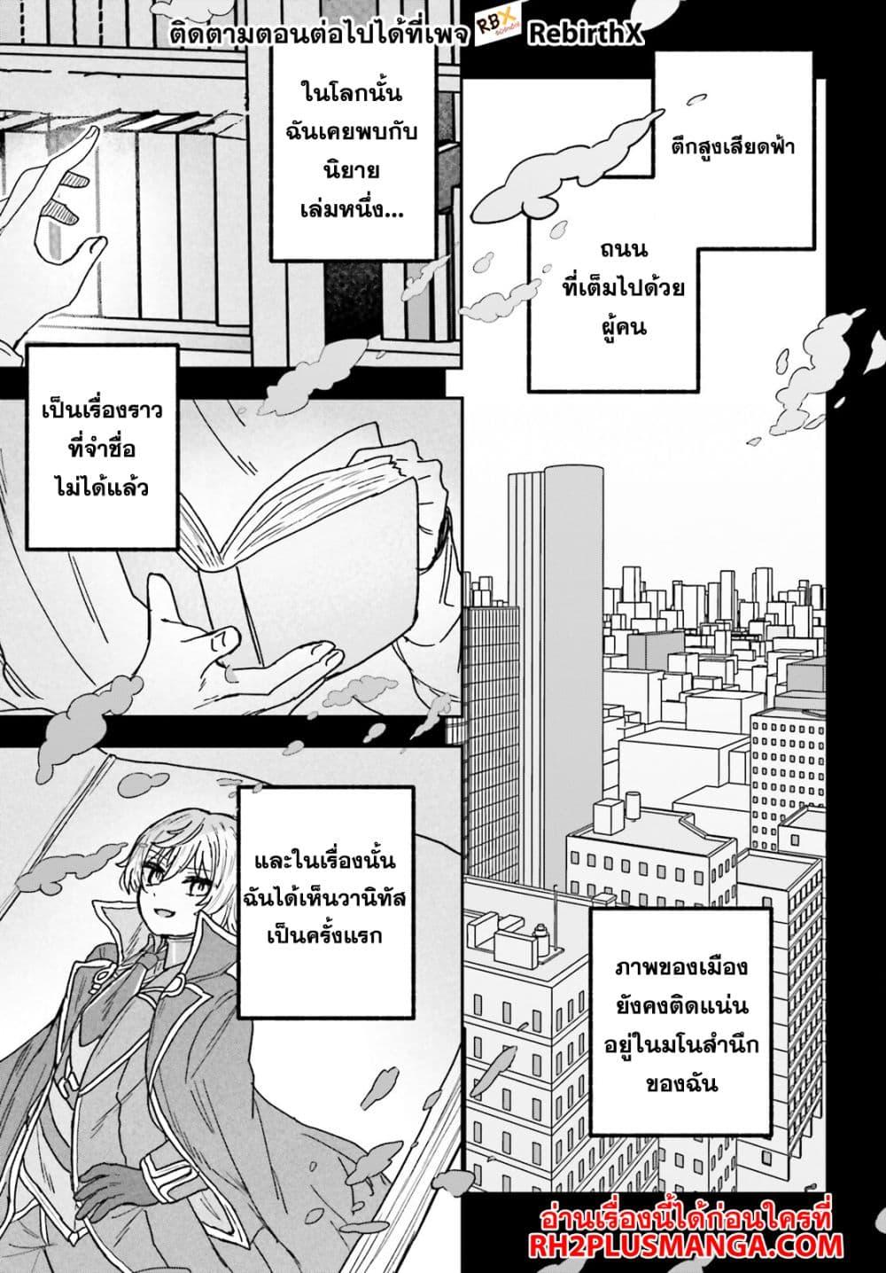 Manga-lc-com อ่านมังงะ อ่านการ์ตูน ออนไลน์ ฟรี Mujihina Akuyaku Kizoku ni Tensei shita boku wa Shouaku Mahou o kushi shite Mahou Sekai no Chouten ni tatsu ~Heroine nante inai to Akiramete itara Mukou kara katte ni Yottekimashita~ ตอนที่ 1 2 3 4 5 6 7 8 9 10 11 12 13 14 ฟรี ไม่มีโฆษณา Manga-lc - อ่าน มังงะ อ่าน การ์ตูน ออนไลน์ อ่านมังงะ ฟรี