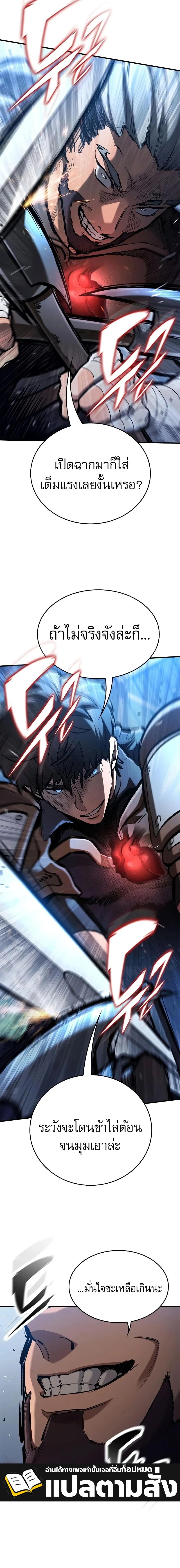 Manga-lc-com อ่านมังงะ อ่านการ์ตูน ออนไลน์ ฟรี Eternally Regressing Knight ตอนที่ 1 2 3 4 5 6 7 8 9 10 11 12 13 14 ฟรี ไม่มีโฆษณา Manga-lc - อ่าน มังงะ อ่าน การ์ตูน ออนไลน์ อ่านมังงะ ฟรี
