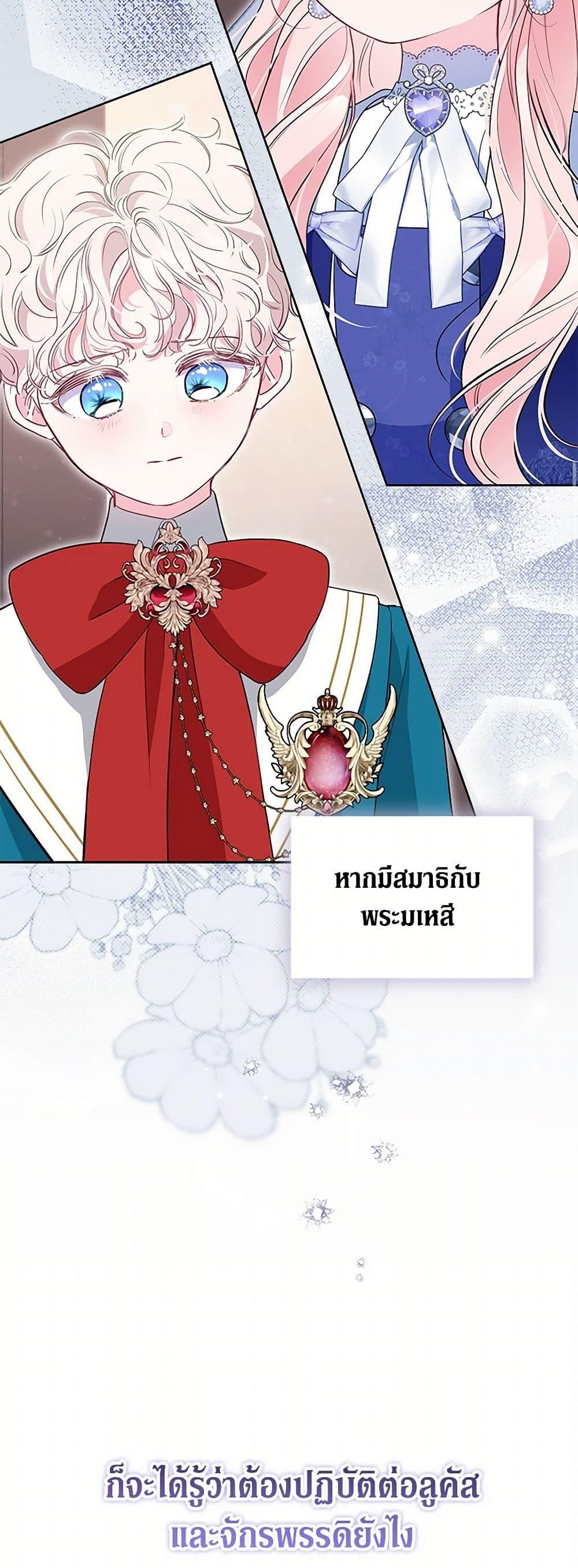 Manga-lc-com อ่านมังงะ อ่านการ์ตูน ออนไลน์ ฟรี Obsessed With Shuelina ตอนที่ 1 2 3 4 5 6 7 8 9 10 11 12 13 14 ฟรี ไม่มีโฆษณา Manga-lc - อ่าน มังงะ อ่าน การ์ตูน ออนไลน์ อ่านมังงะ ฟรี