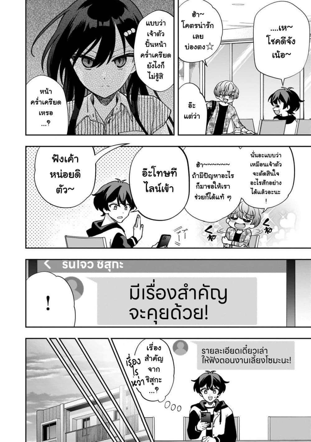 Manga-lc-com อ่านมังงะ อ่านการ์ตูน ออนไลน์ ฟรี Net no “Oshi” to Real no “Oshi” ga Tonari ni Hikkoshite Kita ตอนที่ 1 2 3 4 5 6 7 8 9 10 11 12 13 14 ฟรี ไม่มีโฆษณา Manga-lc - อ่าน มังงะ อ่าน การ์ตูน ออนไลน์ อ่านมังงะ ฟรี