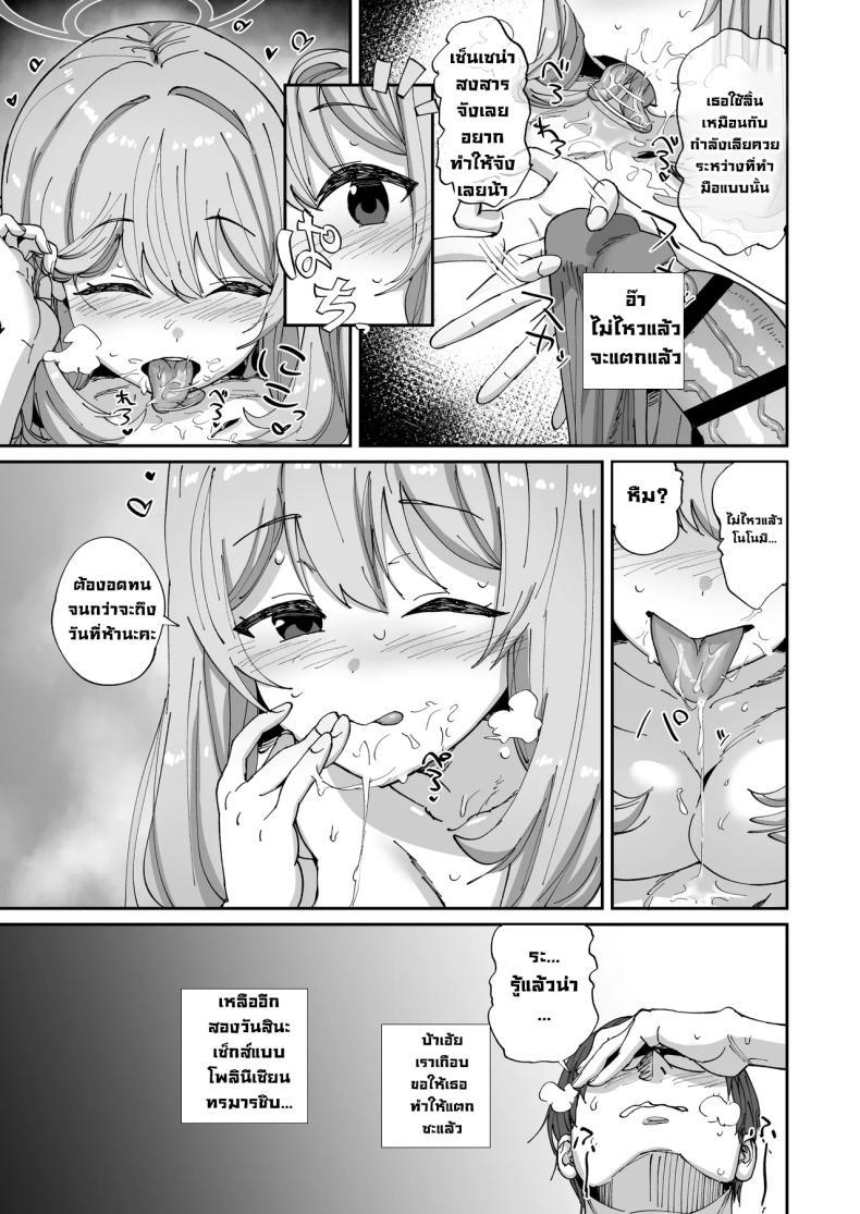 Doujin-Lc- อ่าน โดจิน มังฮวา เกาหลี ญี่ปุ่น จีน แปลไทย ลองโพลีนีเซียนเซ็กส์กับโนโนมิ (Tenpiboshi) ตอนที่ 1 2 3 4 5 6 7 8 9 10 11 12 13 14 ฟรี ไม่มีโฆษณา อ่าน โดจิน Manhwa เกาหลี ญี่ปุ่น จีน เรามีครบ คัดมาให้เน้นๆ โดจิน 18+ รับประกันความฟินโดย  Doujin Lc