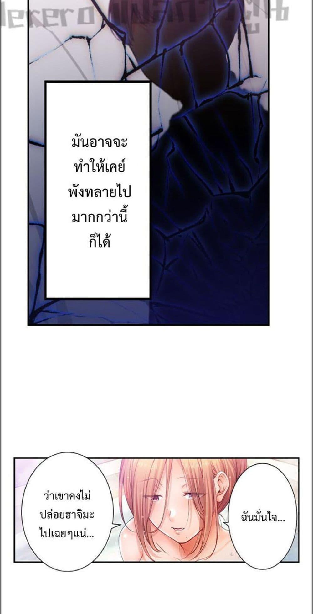 Doujin-Lc- อ่าน โดจิน มังฮวา เกาหลี ญี่ปุ่น จีน แปลไทย I Can’t Resist His Massage! Cheating in Front of My Husband’s Eyes ตอนที่ 1 2 3 4 5 6 7 8 9 10 11 12 13 14 ฟรี ไม่มีโฆษณา อ่าน โดจิน Manhwa เกาหลี ญี่ปุ่น จีน เรามีครบ คัดมาให้เน้นๆ โดจิน 18+ รับประกันความฟินโดย  Doujin Lc