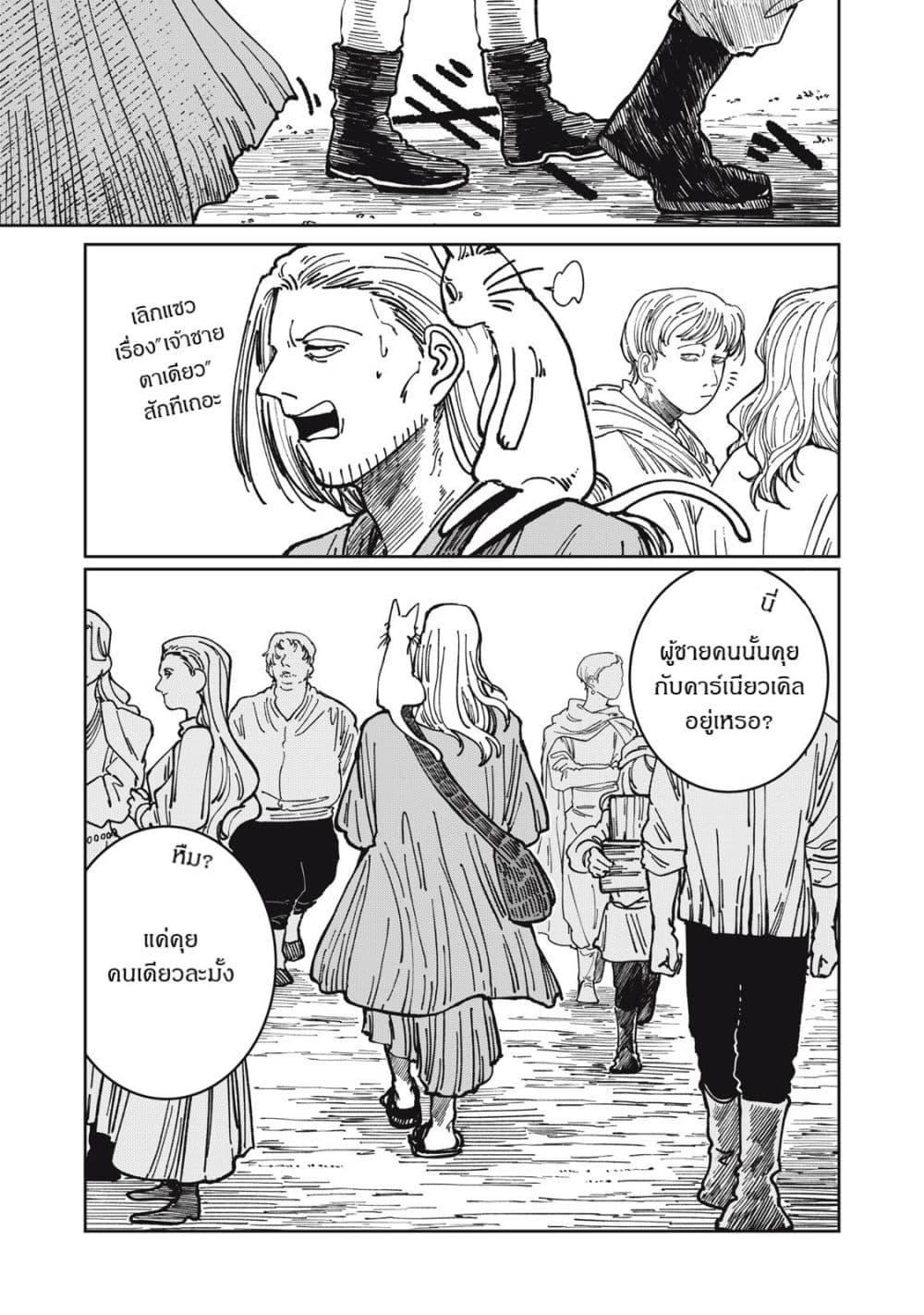 Manga-lc-com อ่านมังงะ อ่านการ์ตูน ออนไลน์ ฟรี Isekai Henkyo Meshi ตอนที่ 1 2 3 4 5 6 7 8 9 10 11 12 13 14 ฟรี ไม่มีโฆษณา Manga-lc - อ่าน มังงะ อ่าน การ์ตูน ออนไลน์ อ่านมังงะ ฟรี