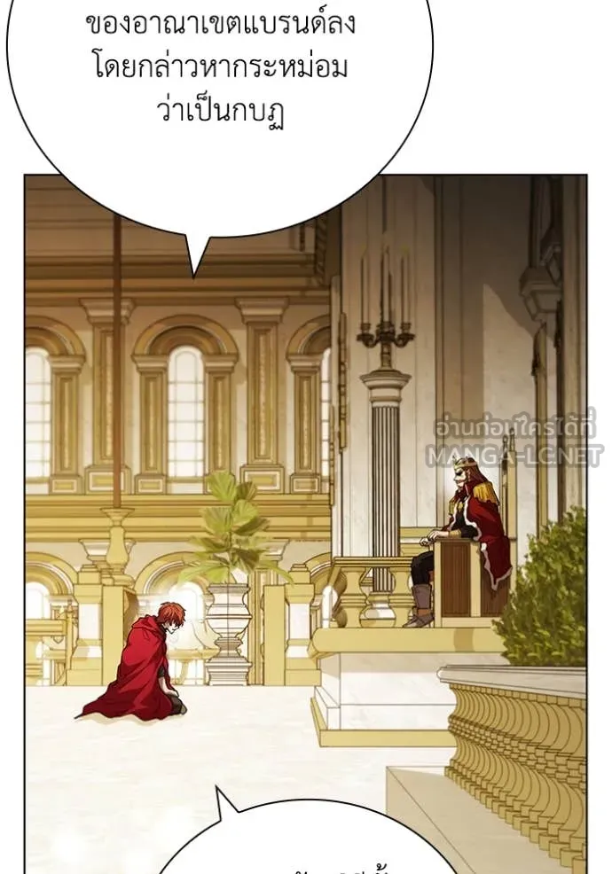 เกิดใหม่ในร่างดยุก ตอนที่ 100 รูปที่ 45