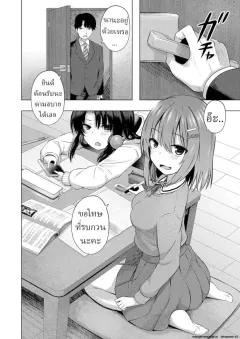 Doujin-Lc- อ่าน โดจิน มังฮวา เกาหลี ญี่ปุ่น จีน แปลไทย หน้าที่ของผมในโรงเรียนหญิงล้วน (Cle Masahiro) ตอนที่ 1 2 3 4 5 6 7 8 9 10 11 12 13 14 ฟรี ไม่มีโฆษณา อ่าน โดจิน Manhwa เกาหลี ญี่ปุ่น จีน เรามีครบ คัดมาให้เน้นๆ โดจิน 18+ รับประกันความฟินโดย  Doujin Lc