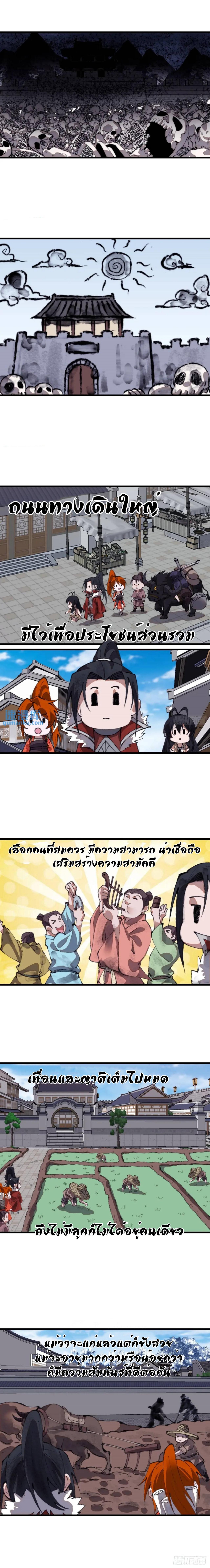 Manga-lc-com อ่านมังงะ อ่านการ์ตูน ออนไลน์ ฟรี It Starts With A Mountain ตอนที่ 1 2 3 4 5 6 7 8 9 10 11 12 13 14 ฟรี ไม่มีโฆษณา Manga-lc - อ่าน มังงะ อ่าน การ์ตูน ออนไลน์ อ่านมังงะ ฟรี