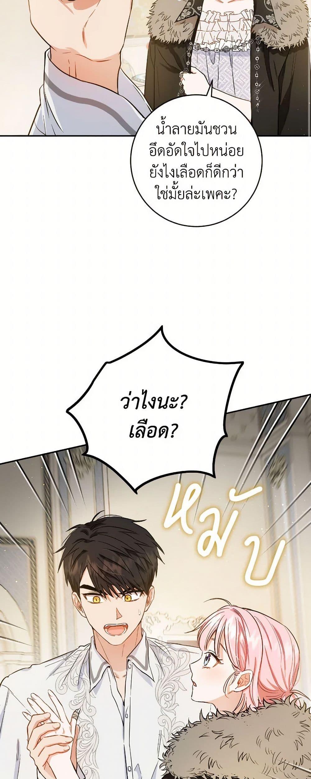 Manga-lc-com อ่านมังงะ อ่านการ์ตูน ออนไลน์ ฟรี The Heiress’s Double Life ตอนที่ 1 2 3 4 5 6 7 8 9 10 11 12 13 14 ฟรี ไม่มีโฆษณา Manga-lc - อ่าน มังงะ อ่าน การ์ตูน ออนไลน์ อ่านมังงะ ฟรี