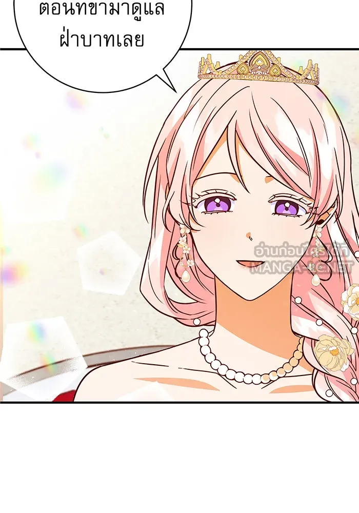 นางร้ายที่ไหนจะมีคุณธรรม ตอนที่ 17 รูปที่ 129