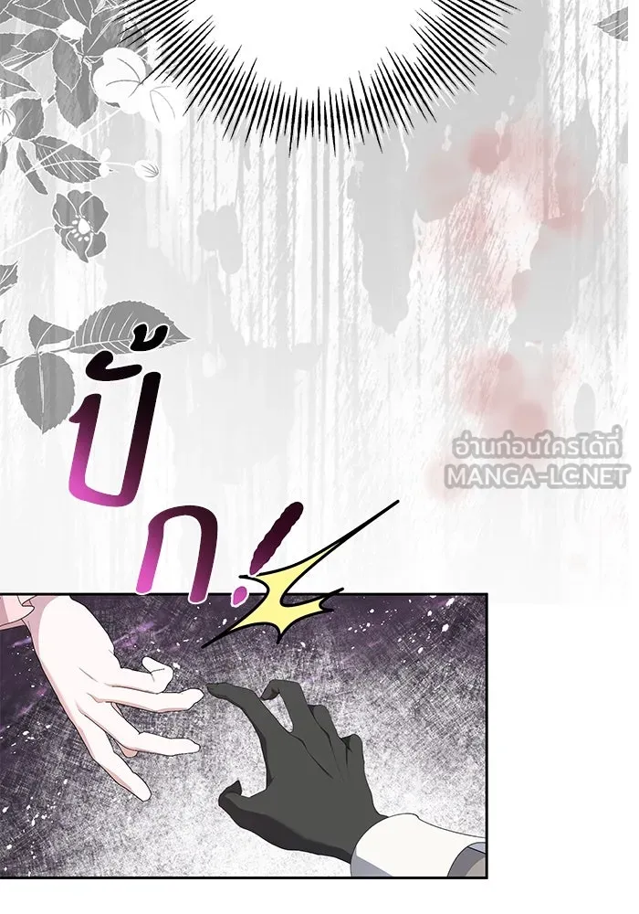 หวานใจสุดโหดโหมดเชื่อง ตอนที่ 53 รูปที่ 60