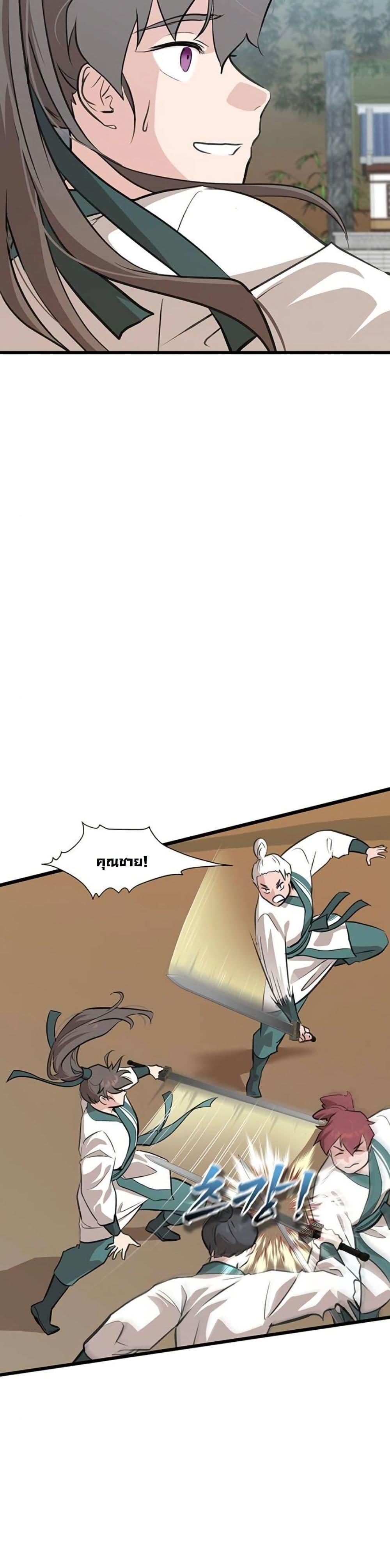 Manga-lc-com อ่านมังงะ อ่านการ์ตูน ออนไลน์ ฟรี My Wife is the Demonic Cult Leader ตอนที่ 1 2 3 4 5 6 7 8 9 10 11 12 13 14 ฟรี ไม่มีโฆษณา Manga-lc - อ่าน มังงะ อ่าน การ์ตูน ออนไลน์ อ่านมังงะ ฟรี