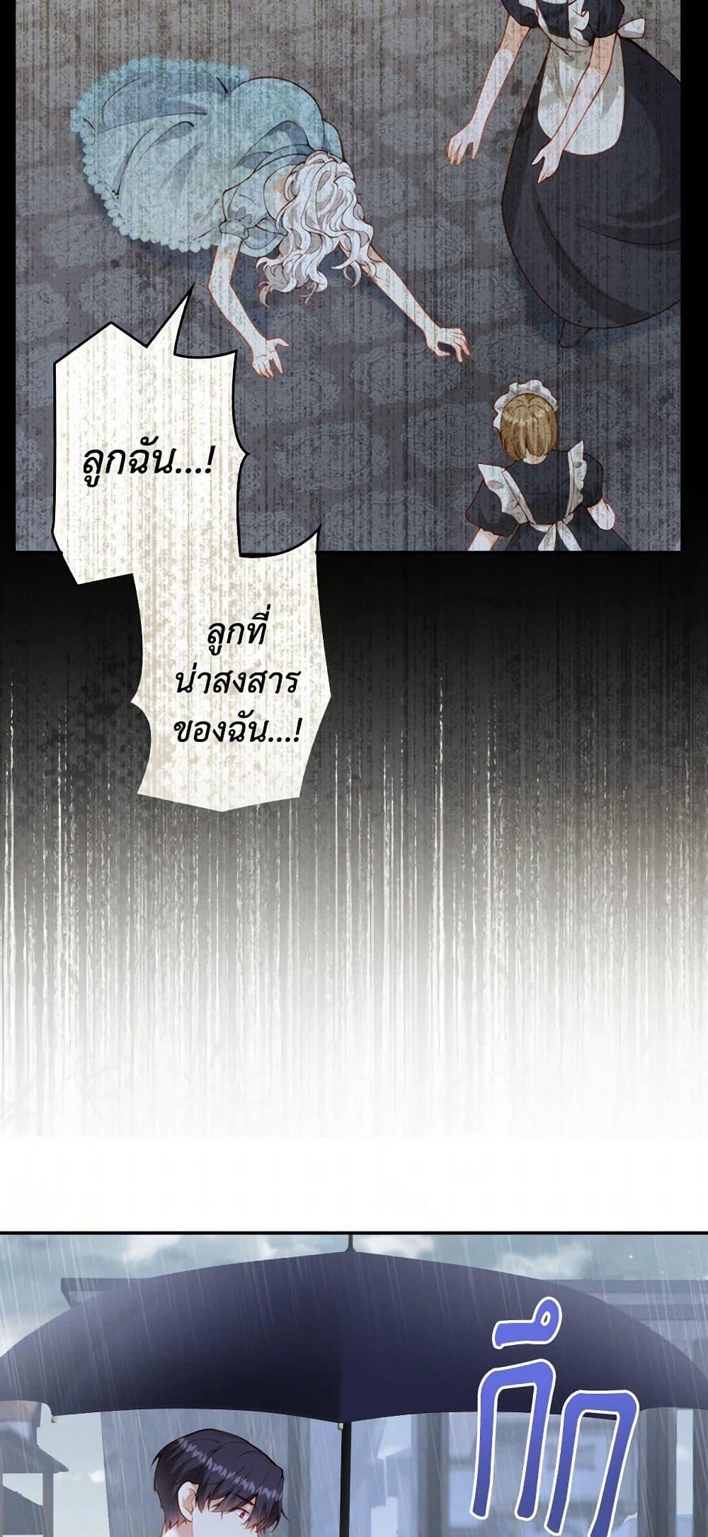 Manga-lc-com อ่านมังงะ อ่านการ์ตูน ออนไลน์ ฟรี Raising the Children of the Main Characters ตอนที่ 1 2 3 4 5 6 7 8 9 10 11 12 13 14 ฟรี ไม่มีโฆษณา Manga-lc - อ่าน มังงะ อ่าน การ์ตูน ออนไลน์ อ่านมังงะ ฟรี